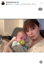 「小さな身体で頑張ったね」中川翔子、双子の２か月の予防接種へ　親子ショットに「しょこたんコピー！？」の声も