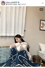 吉井美優、人気女性バンドのＭＶに出演！ファン歓喜「もう彼女すぎて」「心がギュッって」「ニマニマしてしまいました」