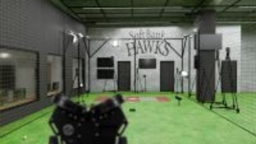 【ソフトバンク】最先端解析機器をそろえた「Ｒ＆Ｄラボ」を来季中に新設　常勝軍団構築に向けたさらなる環境整備　