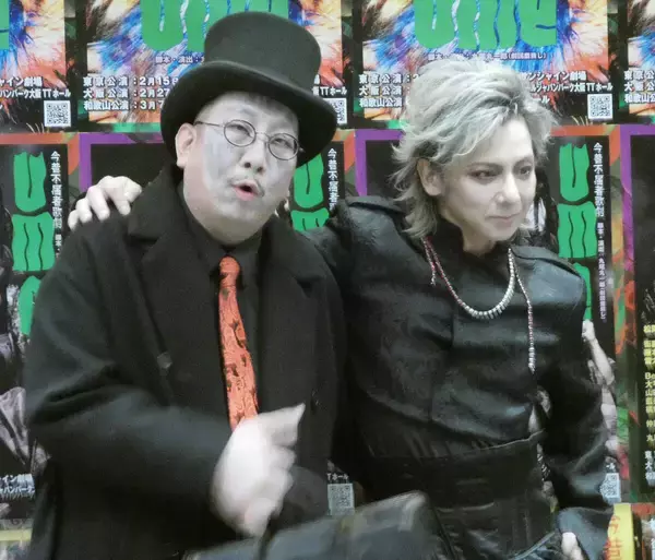 松岡充主演の奇抜なミュージカル「ｕｍｅ」が開幕　「言葉で簡単に説明できないから、こういう総合芸術やってる」舞台へのこだわり語る