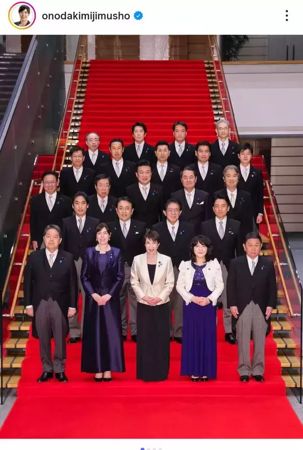 「リアル宝塚」「モデル」ロングドレス女性の美ぼうに騒然「スタイルいい」第２次高市内閣の小野田紀美氏