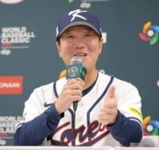 【ＷＢＣ】韓国代表、鬼門の初戦で必勝モード「一番意識したい」　過去３大会は黒星スタートで１次Ｒ敗退