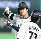 「大谷翔平、ＷＢＣ開幕２試合連続マルチ安打で打率・８３３　３回には２戦連発の衝撃ソロ…花巻東先輩の菊池雄星と抱擁」の画像1