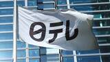 「「ミヤネ屋」出演弁護士が断言　被害女性の母親への「ジャンポケ斉藤、めちゃ気持ち悪い」ＬＩＮＥは「証拠になります」と亀井正貴氏」の画像1