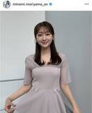 「テレ朝・森山みなみアナの衣装ショットが大好評「最上級にお似合い」「素敵なお衣装で超かわいい」」の画像1