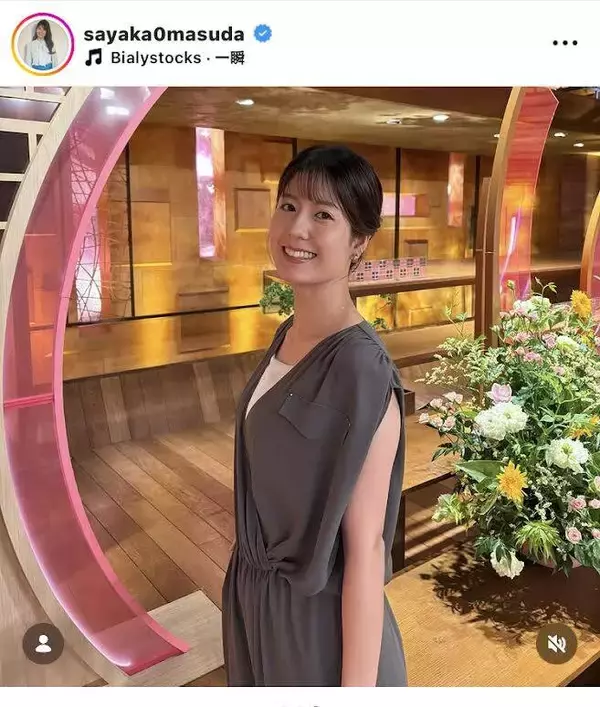 テレ朝アナがスタイル抜群！「マジブラボー」「スタイルが良くてめちゃくちゃ素敵」オールインワン衣装が好評の桝田沙也香