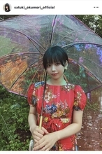 ハライチ岩井の１８歳下の妻、赤いワンピ姿が「かわいい〜」「よくお似合い」と話題　２２歳・奥森皐月