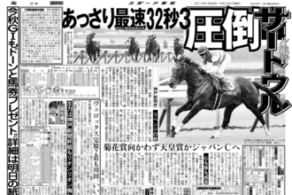 【競走伝】「スーパーホース」ノーステッキで上がり３２秒３をルメール騎手も絶賛　超良血馬が衝撃的な復活Ｖ　１９年神戸新聞杯