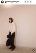 鈴木愛理が長袖スエット×くせ毛で秋モノトーンコーデ！ファンもん絶「メロすぎるっ」「似合いすぎてるかぁ」