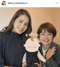 フジ西山喜久恵アナ、第１子出産・永島優美アナとの近影を公開！「すっかりママさんの貫禄がありました」