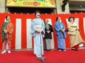 川中美幸、松竹新喜劇初日開幕に「夢がかなった」　館前行事で笑顔であいさつ