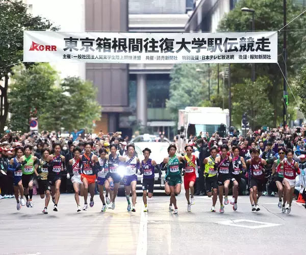 箱根駅伝大改革　記念大会は４年に一度で２６チーム　通常大会も２４チーム