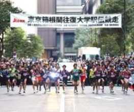 箱根駅伝大改革　記念大会は４年に一度で２６チーム　通常大会も２４チーム