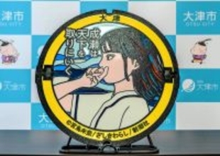 大津市ＪＲ膳所駅北口エスカレーター前に「成瀬は天下を取りにいく」デザインマンホール寄贈