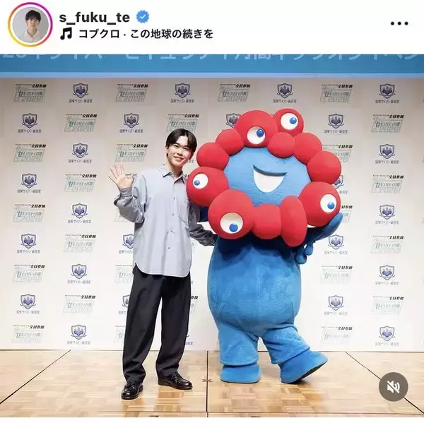 鈴木福、人気キャラクターと２ショット「いいコンビ」「可愛すぎ」「福さんそこ代わって！！」