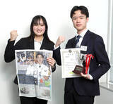 「第１９回大学スポーツ新聞コンテスト、明大が最優秀賞を受賞…高橋未羽編集長「明大だからこその記事が書けるように取り組んできた」」の画像1