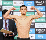 「【ボクシング】秋次克真が日本デビュー戦の計量一発パス「日本に帰って来るときは辞める時だと…。まさか試合ができるなんて」」の画像1