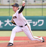 「【巨人】又木鉄平が７回１安打無失点　７回１死まで無安打の快投「試合を作る投球ができた」…２軍・ヤクルト戦」の画像1