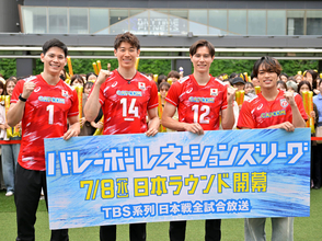 【バレー】石川祐希、高橋藍ら　元代表選手の薬物事犯逮捕後、初の公の場　ＮＬ開幕セレモニー…表情引き締め、石川「応援していただけるチームをつくっていきたい」、藍「表彰台を目指す」