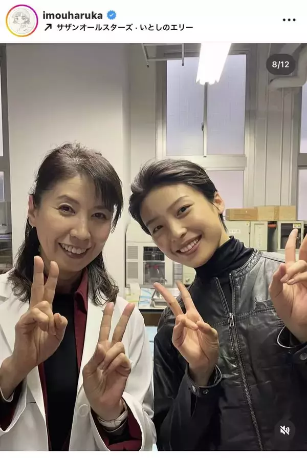 ネトフリ「ガス人間」で話題の女優、短髪オールバック姿にネット騒然「カッコ良すぎ」「目が離せなかった」芋生悠にくぎ付け