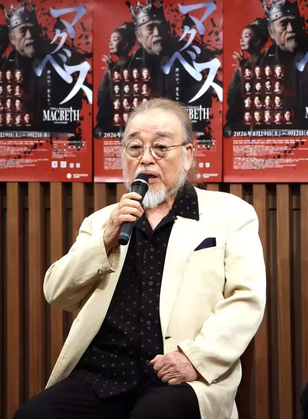 横内正８５歳　「俳優人生最後のマクベス」のキャッチコピーに反論「最後と言った覚えはない」