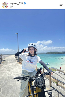 山本彩が沖縄満喫！琉球衣装やサイクリング楽しむ姿が反響「透明感えぐすぎ」「夏と沖縄が似合う」