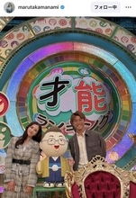 夫はサッカー元日本代表　丸高愛実が夫婦で「プレバト」俳句に挑戦！ファン期待「センスはいかに」「楽しみでーす」