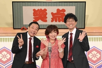 清水ミチコ＆ナイツ、一夜限りの特別トリオ「ミナイツ」結成　１０月１８日「笑点」演芸コーナーで漫才披露