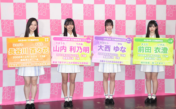 ＡＫＢ４８、長谷川百々花が復帰　昨年の２０周年公演で思いが再燃「気持ちが大きくなった」２２期研究生として新加入
