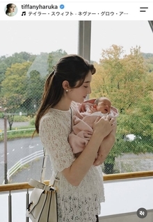 ３１歳モデル、第２子出産を報告「ＮＩＣＵにお世話になりました」不妊治療で２年前、第１子誕生　ティファニー春香