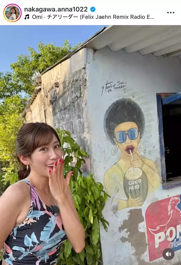 中川安奈アナ、異国の地で「人生初の体験」「まさかあんなことも」ピタピタノースリ＆タイツで美ボディあらわ