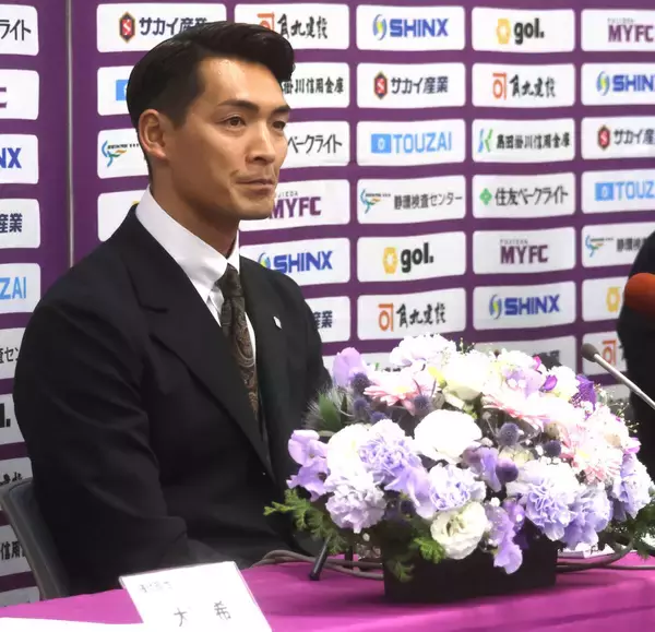 【Ｊ２藤枝】槙野智章新監督カズ加入のＪ３福島と３月２１日に対戦　レジェンドから「監督の前でプレー楽しみ」…百年構想リーグ日程発表