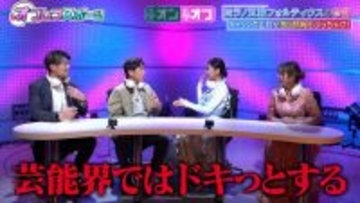 カーリング女子・日本代表フォルティウス　近江谷杏菜＆小林未奈の年齢差１３歳差もチーム内は「タメ口」　近藤千尋「芸能界ではドキッとする」