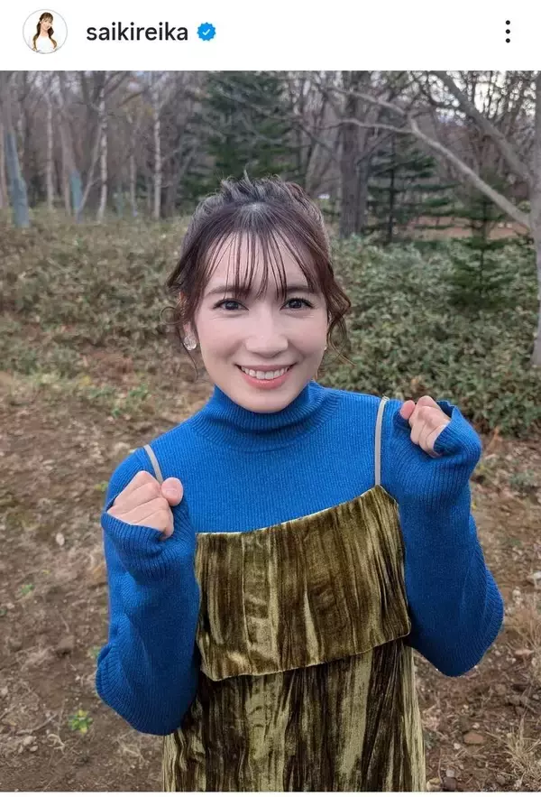 元筋肉アイドル・才木玲佳、第１子出産を報告　子宮破裂のリスク乗り越え誕生し涙「心底ホッとしています」