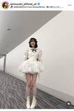 「「長っ！」「ズッキュン！」鈴木愛理、ふんわり衣装姿に「破壊力やばすぎ」「最高」の声」の画像1