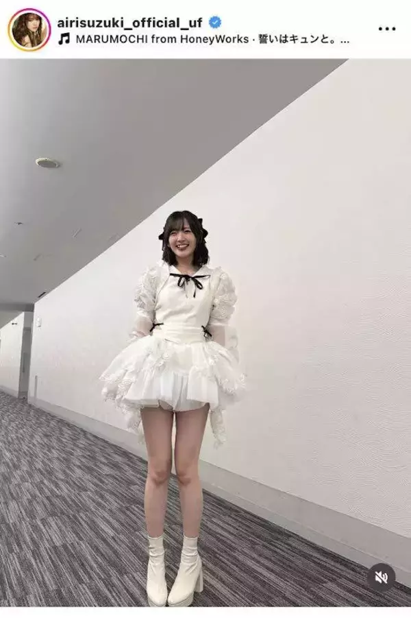 「長っ！」「ズッキュン！」鈴木愛理、ふんわり衣装姿に「破壊力やばすぎ」「最高」の声