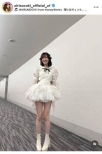 「長っ！」「ズッキュン！」鈴木愛理、ふんわり衣装姿に「破壊力やばすぎ」「最高」の声