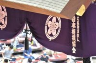 日本相撲協会、夏巡業の日程を発表　昨年より２日増の２８日間開催