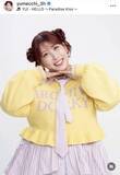 「最新体重も公開　３時のヒロイン・ゆめっち、新しい宣材写真が「こんな美人いない」「可愛すぎ」と話題」の画像1