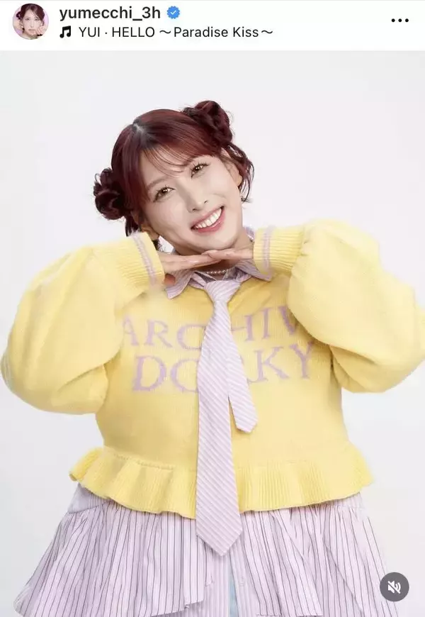 最新体重も公開　３時のヒロイン・ゆめっち、新しい宣材写真が「こんな美人いない」「可愛すぎ」と話題