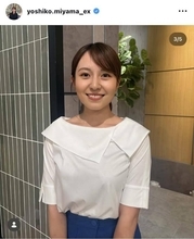 夏らしいコーデのテレ朝・三山賀子アナ　ホワイトトップス×ブルースカート姿に「めちゃ美人」「爽やかな笑顔」