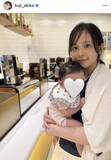 「元フジアナ・久慈暁子「あっという間に大きく」４月誕生の第１子と親子ショット「娘ちゃん足長い」夫は身長２０６センチ渡辺雄太」の画像1
