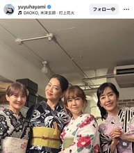 「ちょっと特別」早見優、浴衣姿の超豪華４ショット公開「ええなぁ」「皆さまステキ」「美少女さんでんなぁ～」