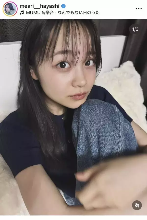 「身体柔らかいんです」林芽亜里の上目遣い＆眠たげショットに「やられました」「天使で癒し」「目がきゅるきゅる」