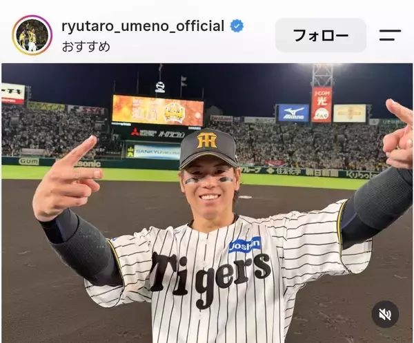 阪神・梅野隆太郎捕手「自分に向き合い練習に励んだ」２０２６レギュラーシーズン振り返りファンに感謝