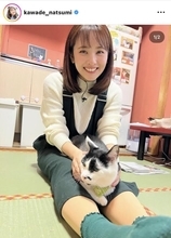 日テレ・河出奈都美アナ、保護猫を膝に乗せた笑顔ショットに「どちらもかわいい」「人懐こいね」