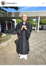千原せいじ、天台宗の僧侶となったことを報告「天台宗　千原靖賢和尚となりました」