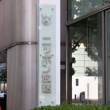 山田裕貴「心配の夜が続くと思いますけど…」ラジオに生出演　地震発生で不安な人々に寄り添う