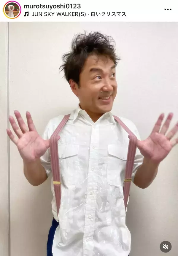 人気俳優が「ＬＩＦＥ」人気キャラに変身！「だいぶごきげん」「最高です」…ムロツヨシが公開