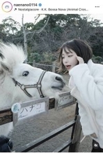 なえなの、もっと可愛くなるために「取りました！」顔の印象変わった？新年初投稿で「今年の抱負」